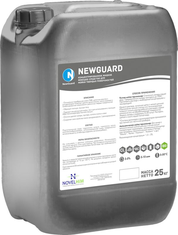 NovelClean 771