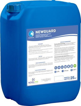NovelClean 730