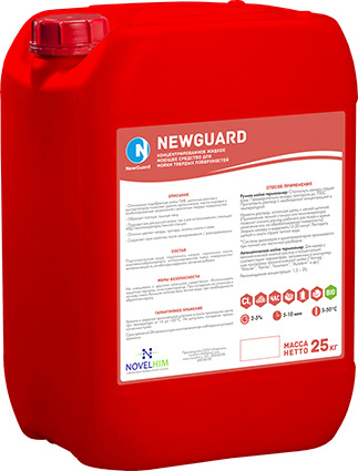 NovelClean 720